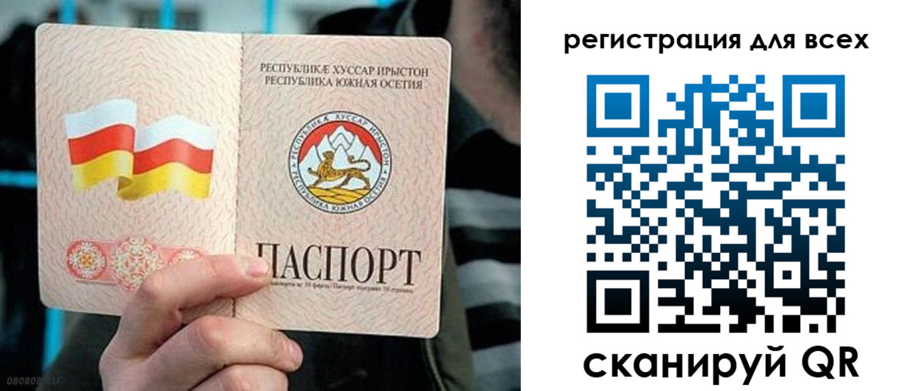 временная регистрация 2025 в Смоленске