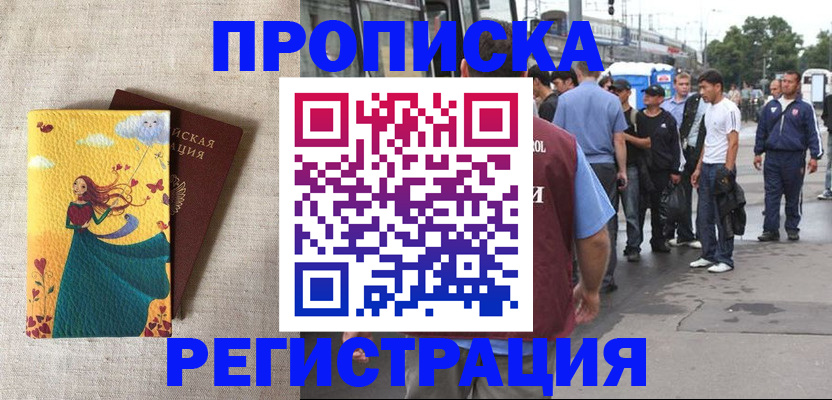 регистрация для дет. сада в Смоленске