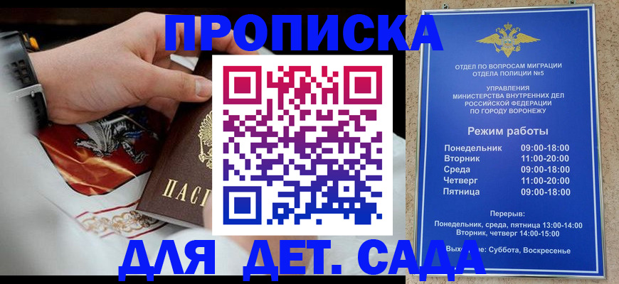 регистрация в Смоленске