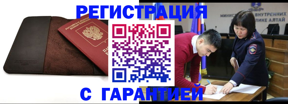 форма 3 в Смоленске
