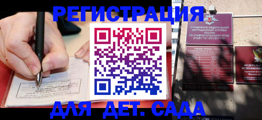 форма 3 в Смоленске